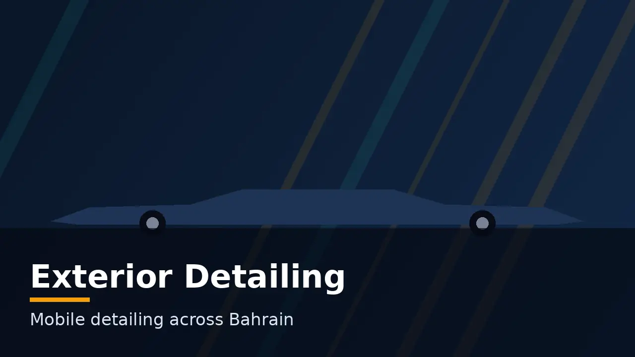 التفصيل الخارجي للسيارات