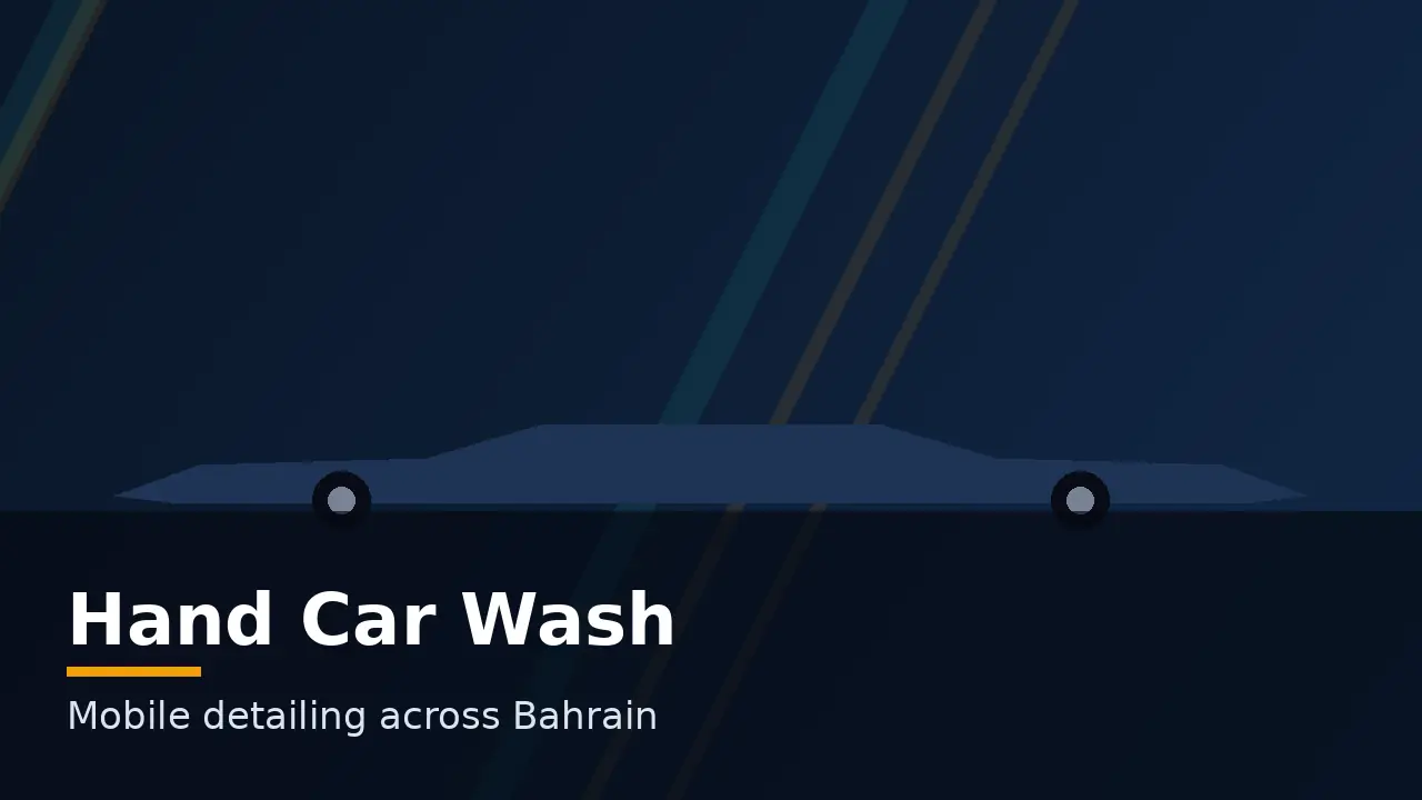 غسيل السيارات اليدوي