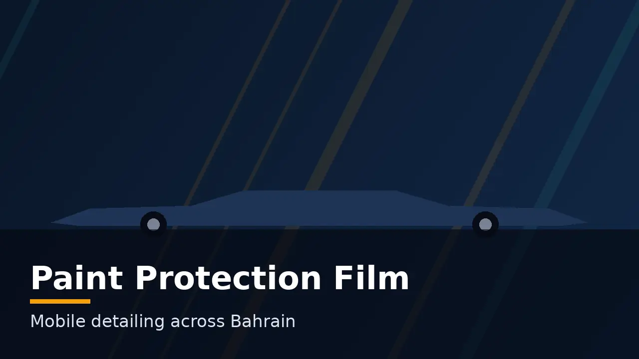 فيلم حماية الطلاء PPF